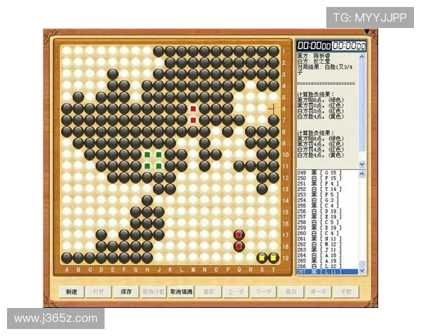 [棋牌]奇略研究所：围棋三十六计之空城计（多谱）.